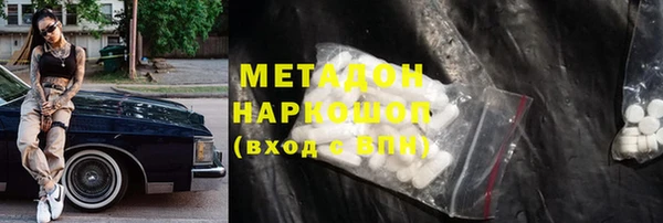 MDMA Богородск