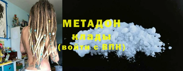 MDMA Богородск