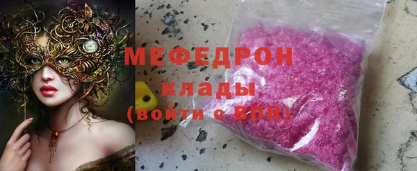 MDMA Богородск