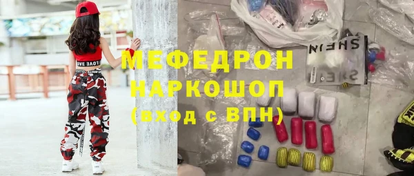 наркотики Богданович